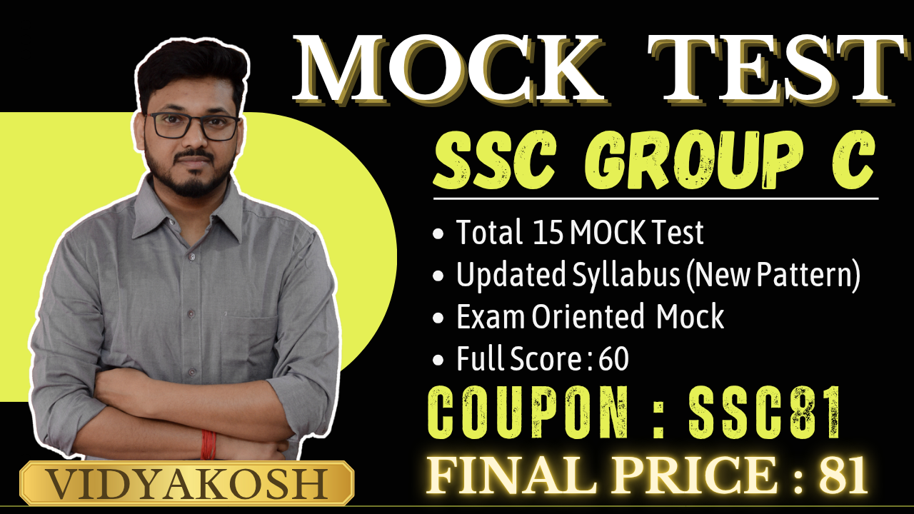 SSC Group C Mock (Coupon : SSC81)