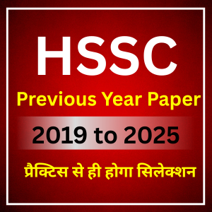 HSSC PYQ MOCK TEST 2019 - 2025