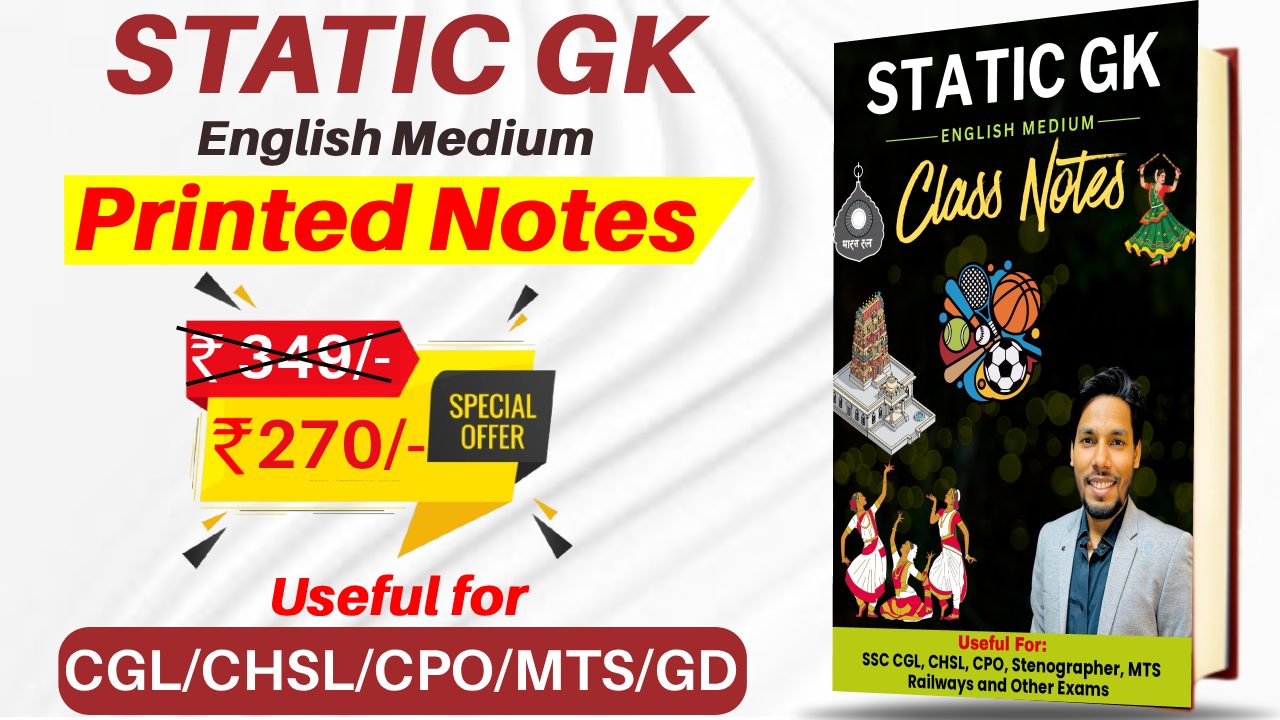 Static GK Printed Notes (English) 
