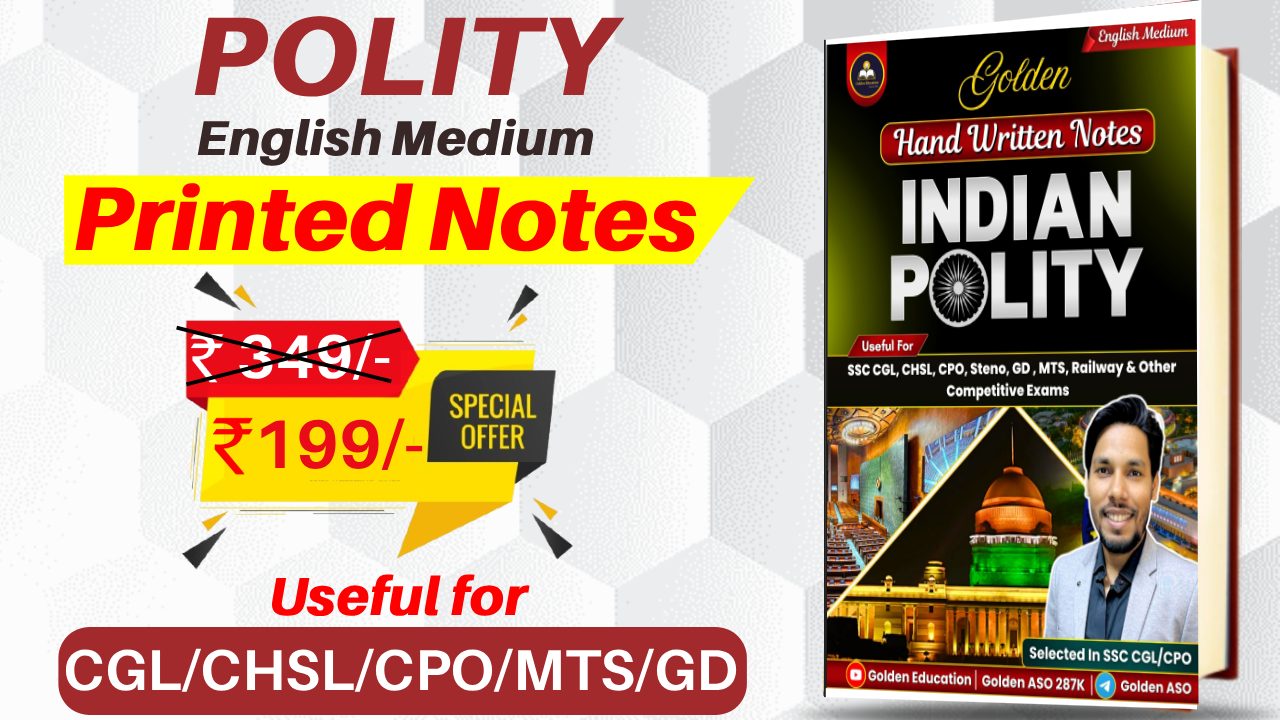 Polity Printed Notes (English) 