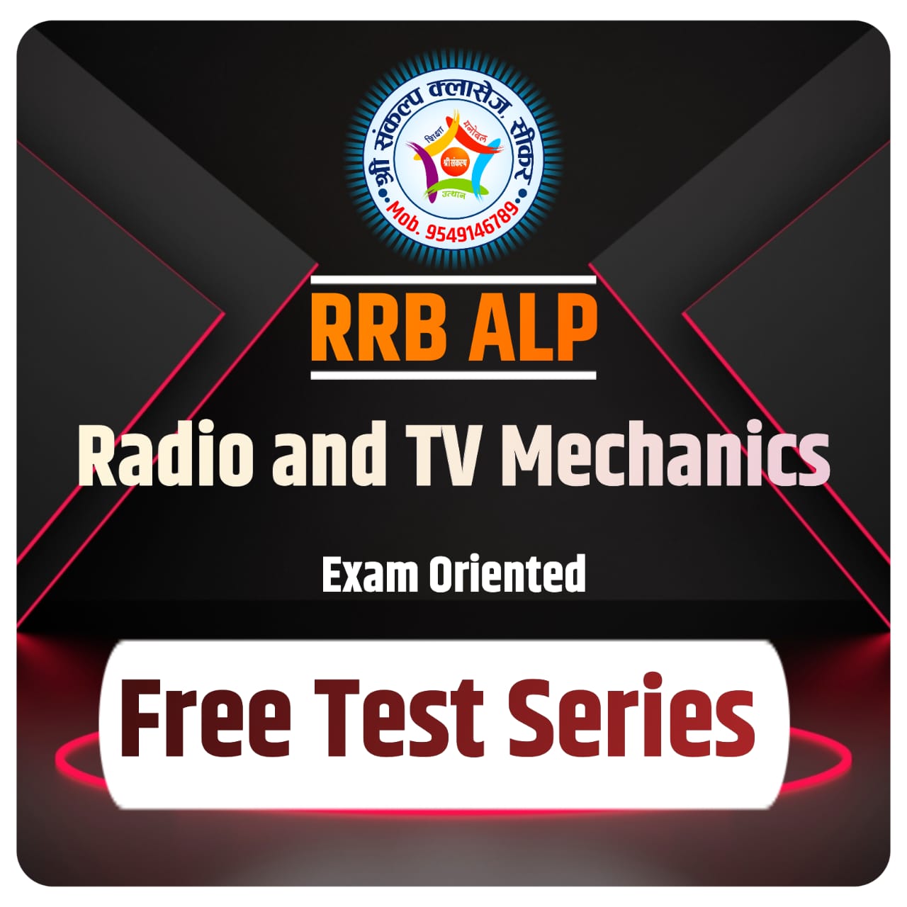 ALP Radio & TV Mechanics | Electronics Mechanics CBT-2 TEST SERIES PART-B -2025