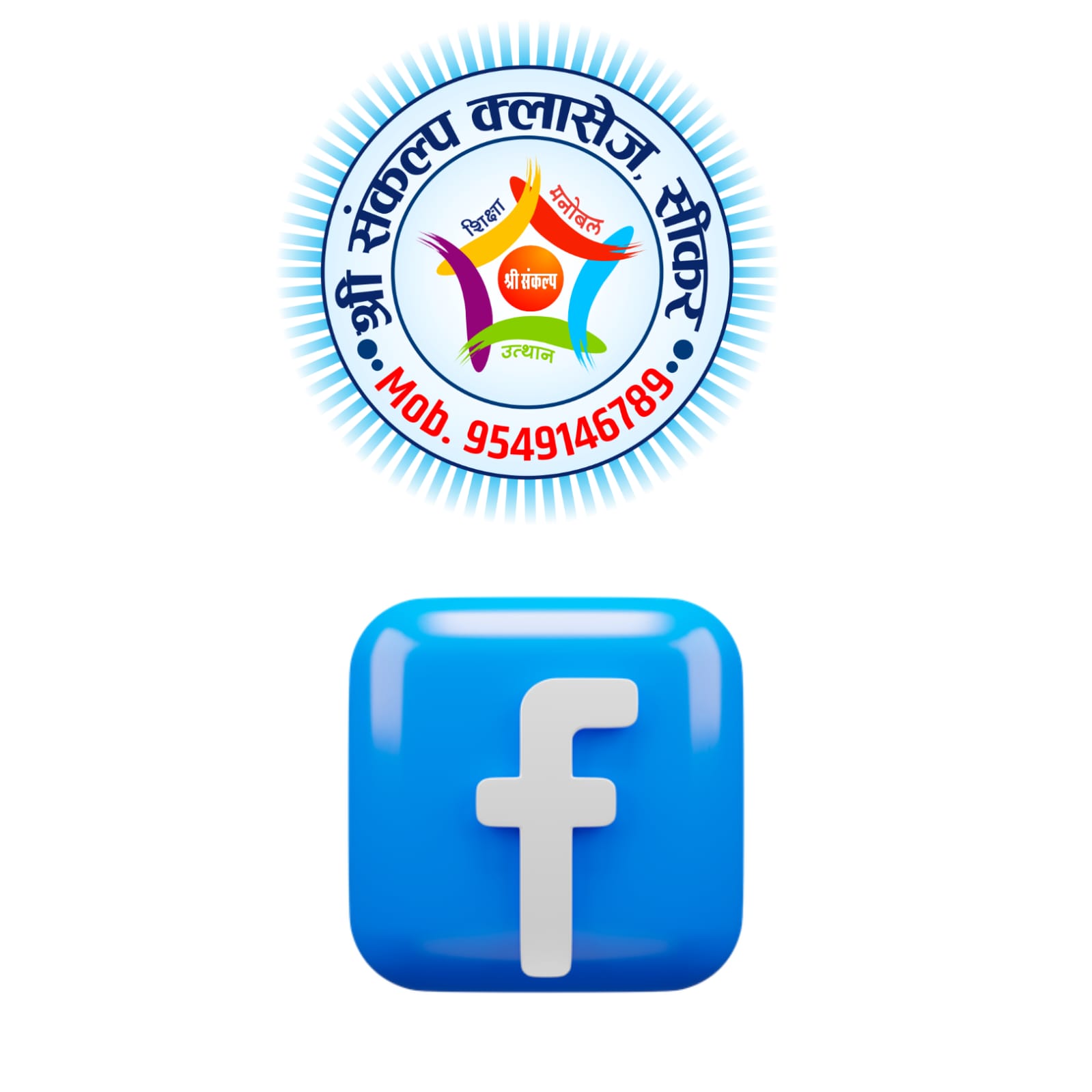 Shri Sankalp on Facebook