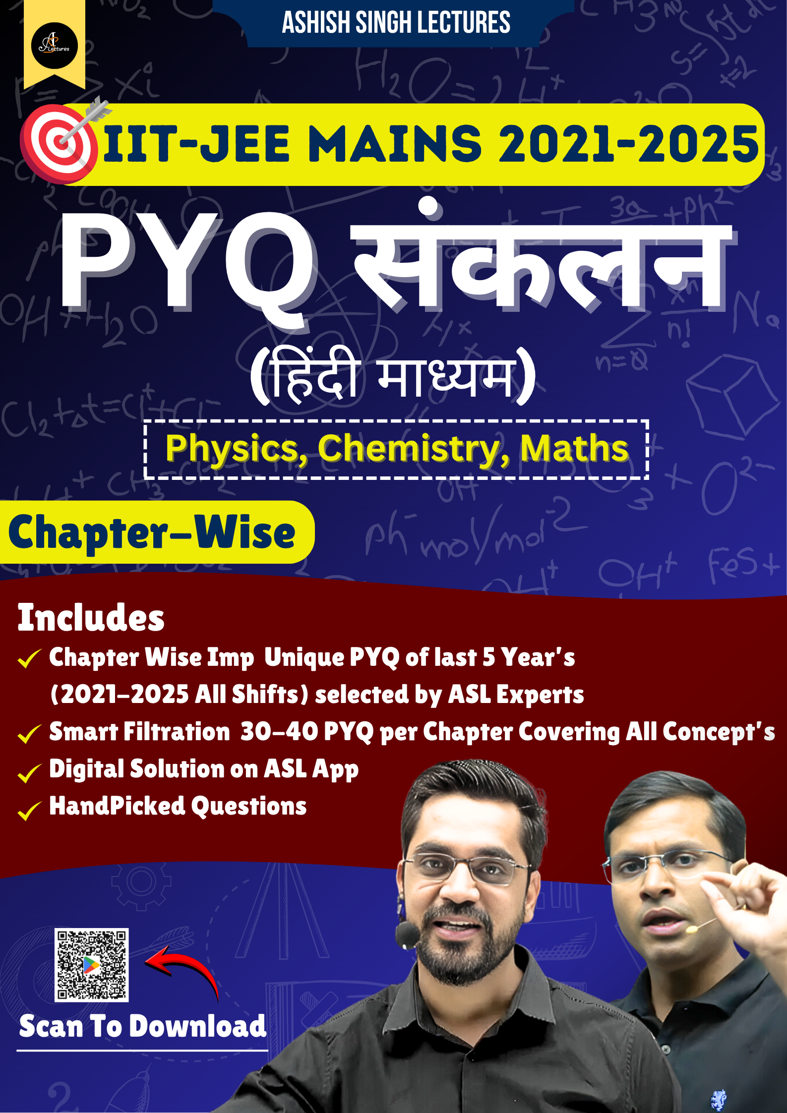 PYQ संकलन