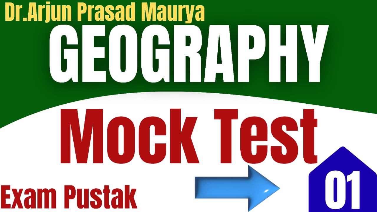 Geography Mock Test- 01