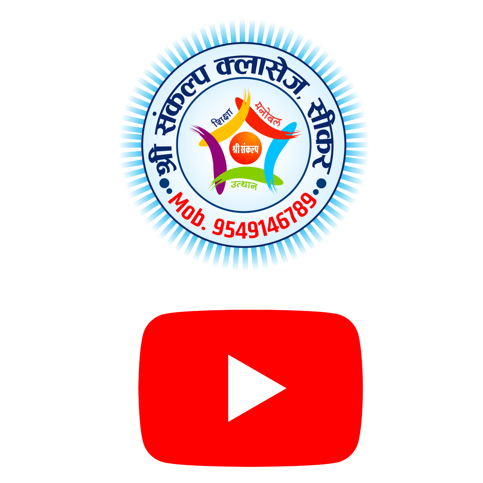 Shri Sankalp Youtube Channel