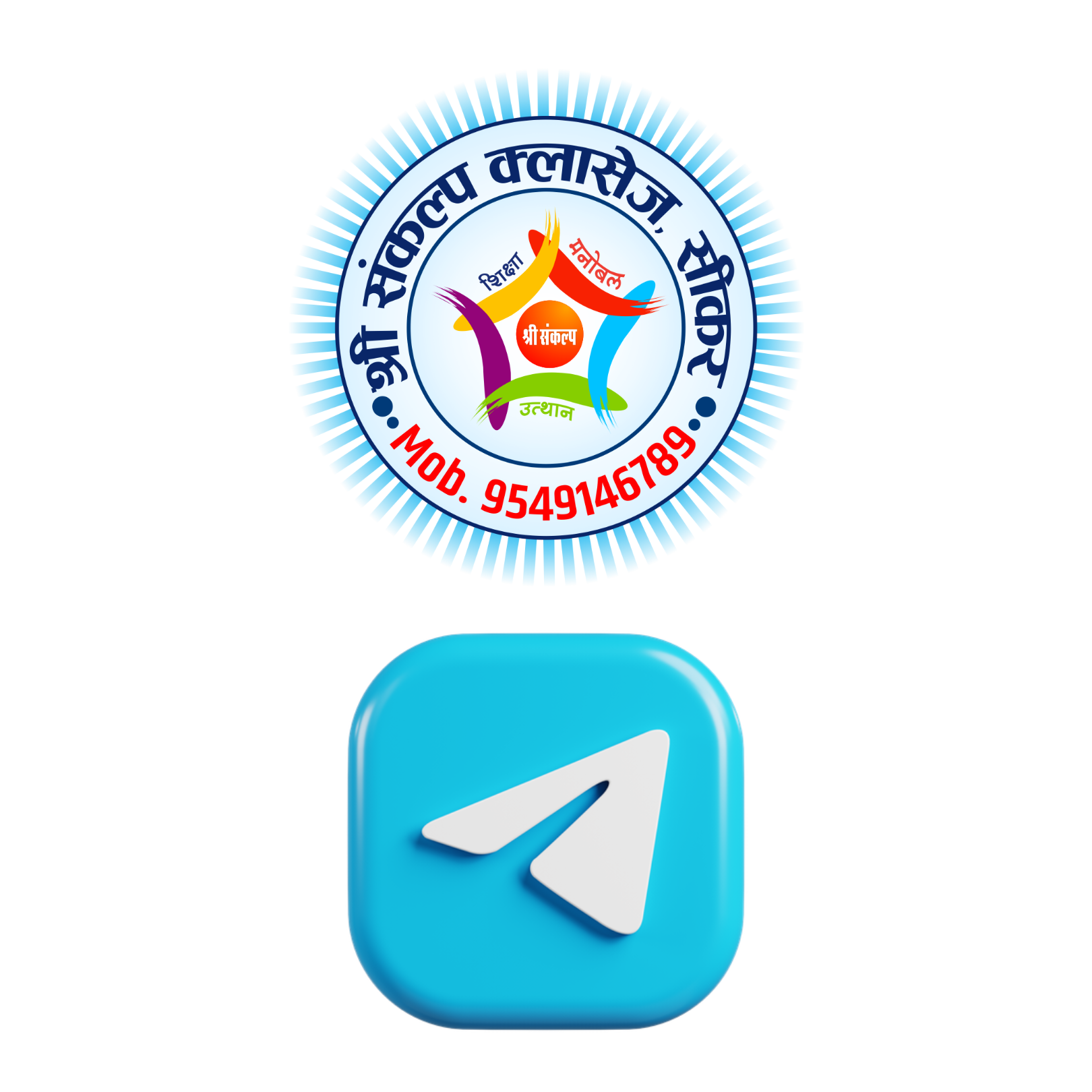 Shri Sankalp Telegram Channel