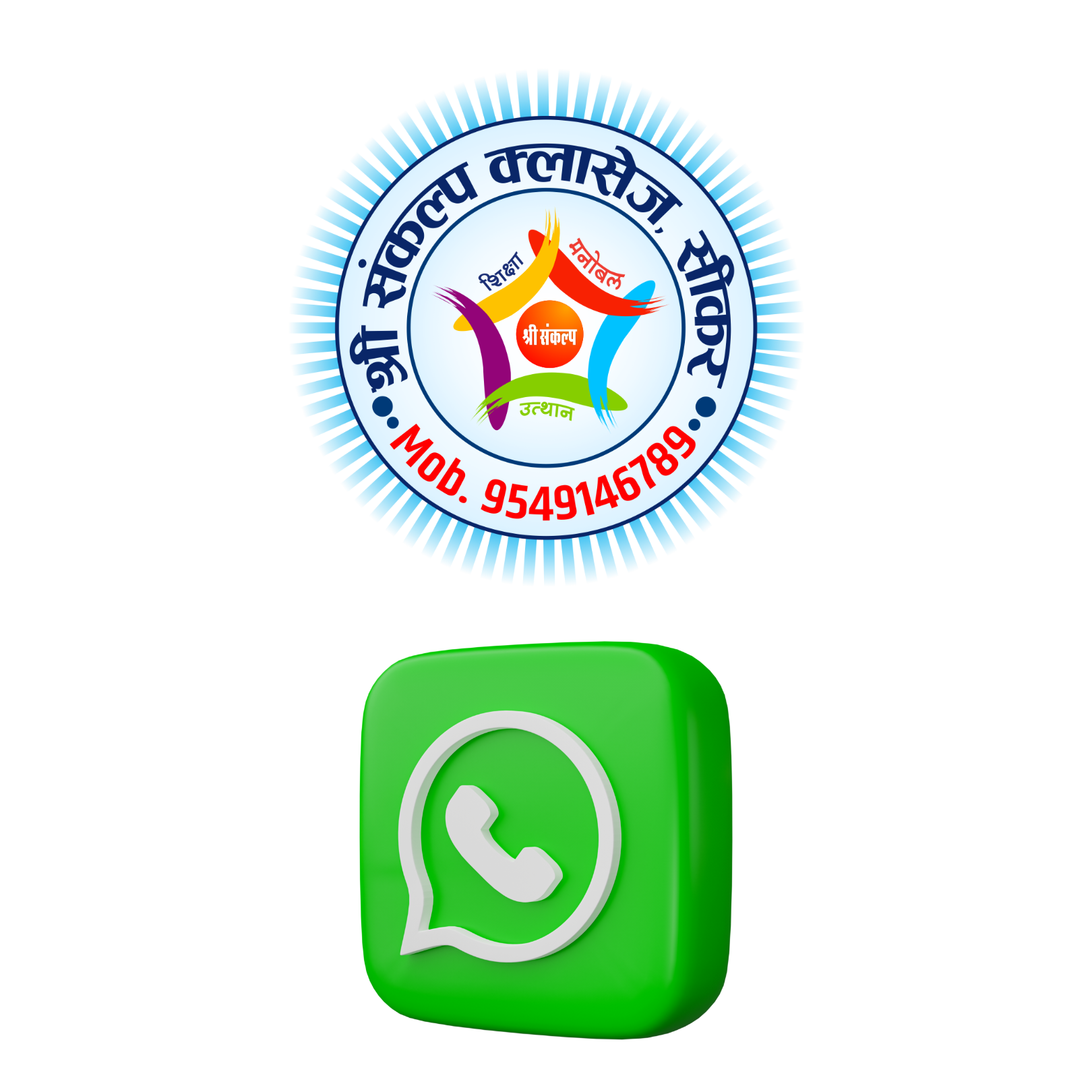 Shri Sankalp WhatsApp Channel