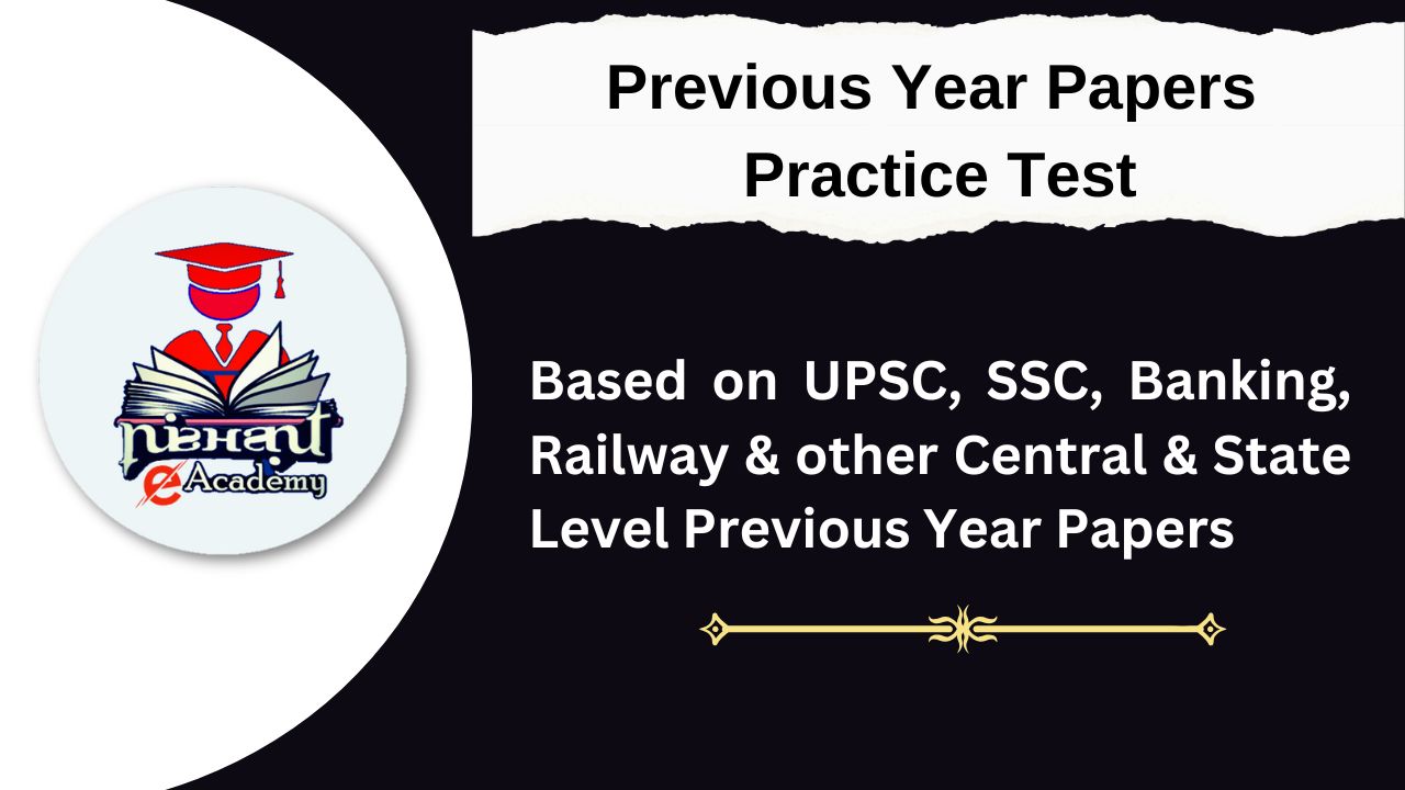 Previous Year Papers Practice Test