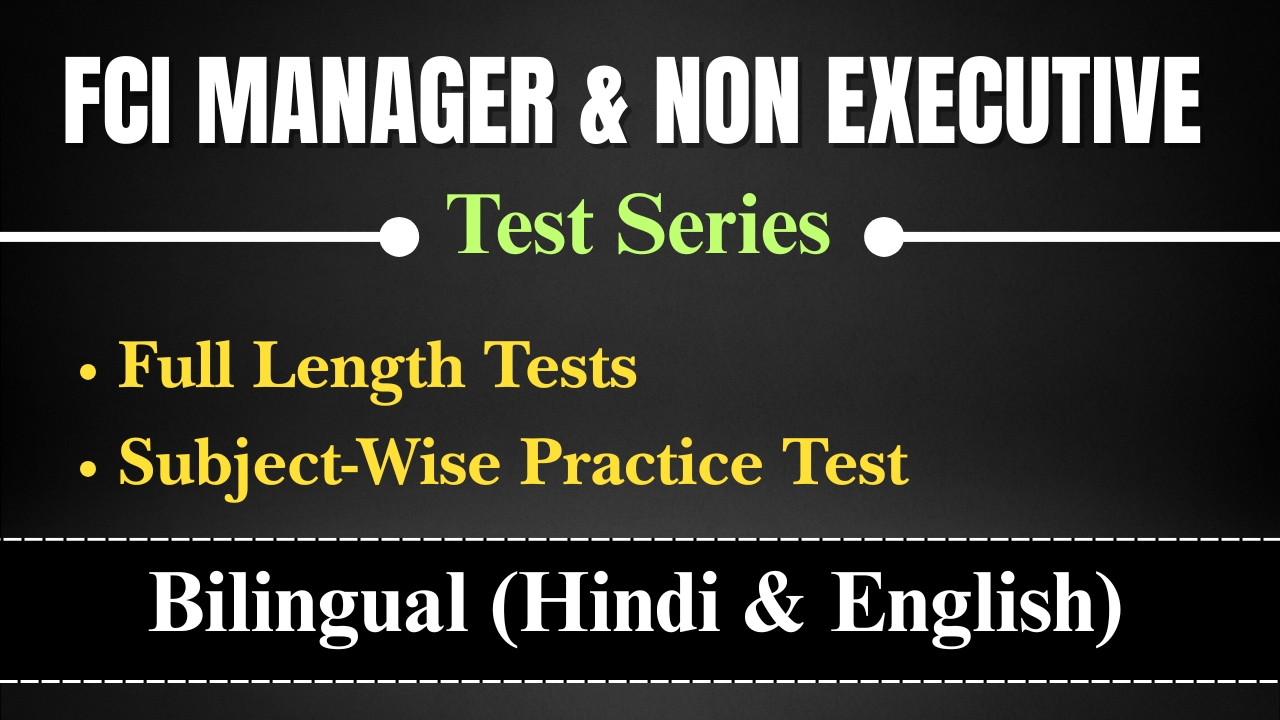 FCI MANAGER & NON-EXECUTIVE EXAM - TEST SERIES