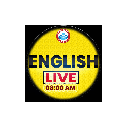 English (वरदान बैच)