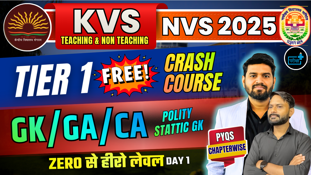 KVS NVS FREE CRASH COURSE - GK GS