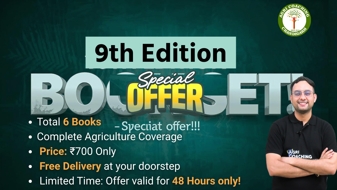 Agricultural Books 9th Edition English Medium