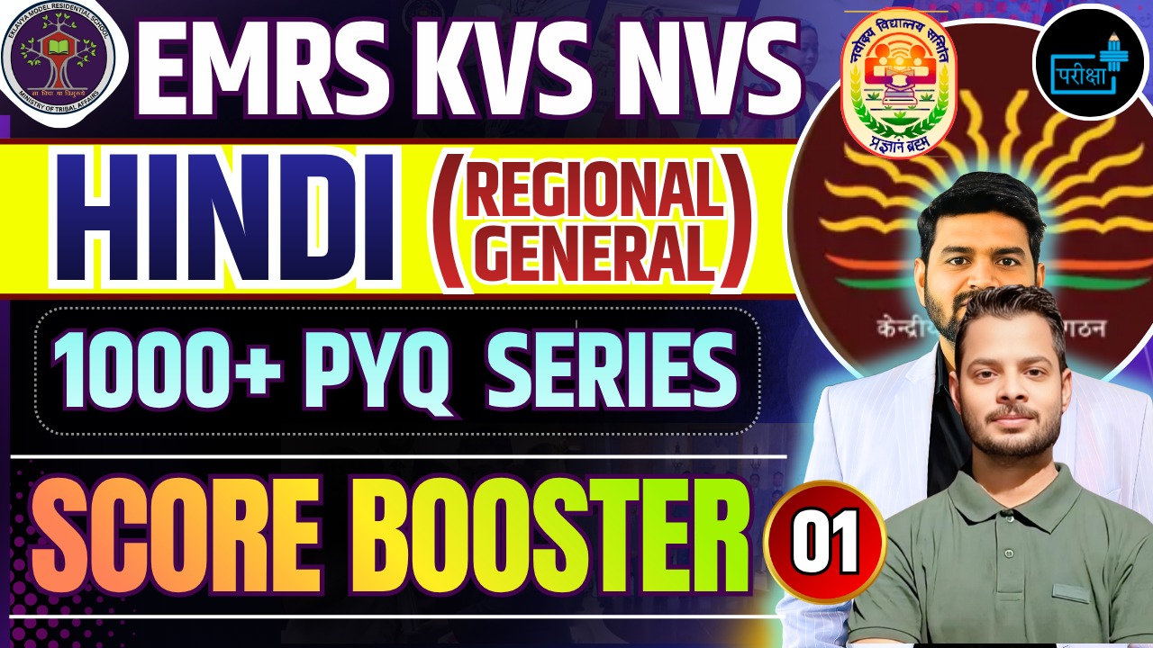 BOOSTER SERIES - HINDI