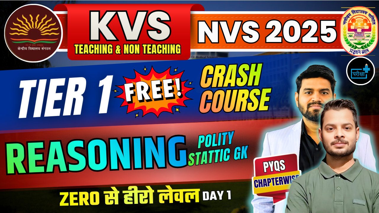 KVS NVS FREE CRASH COURSE - REASONING