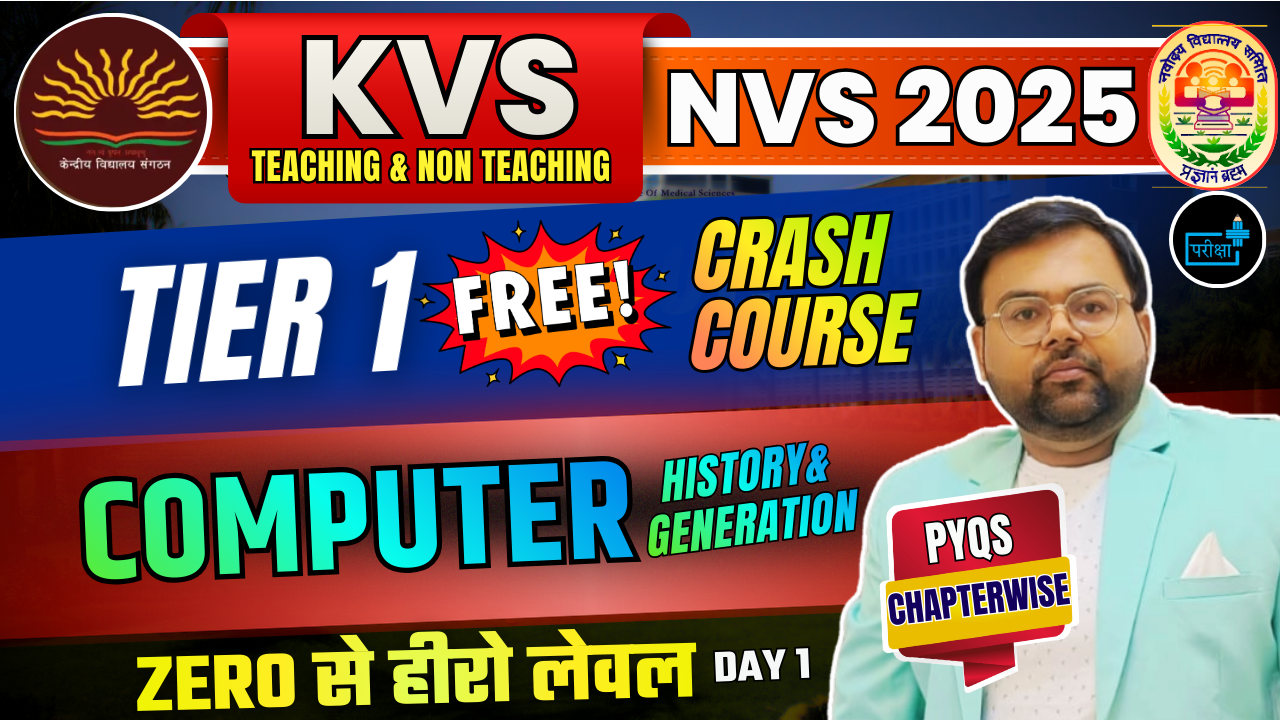 KVS NVS FREE CRASH COURSE - COMPUTER