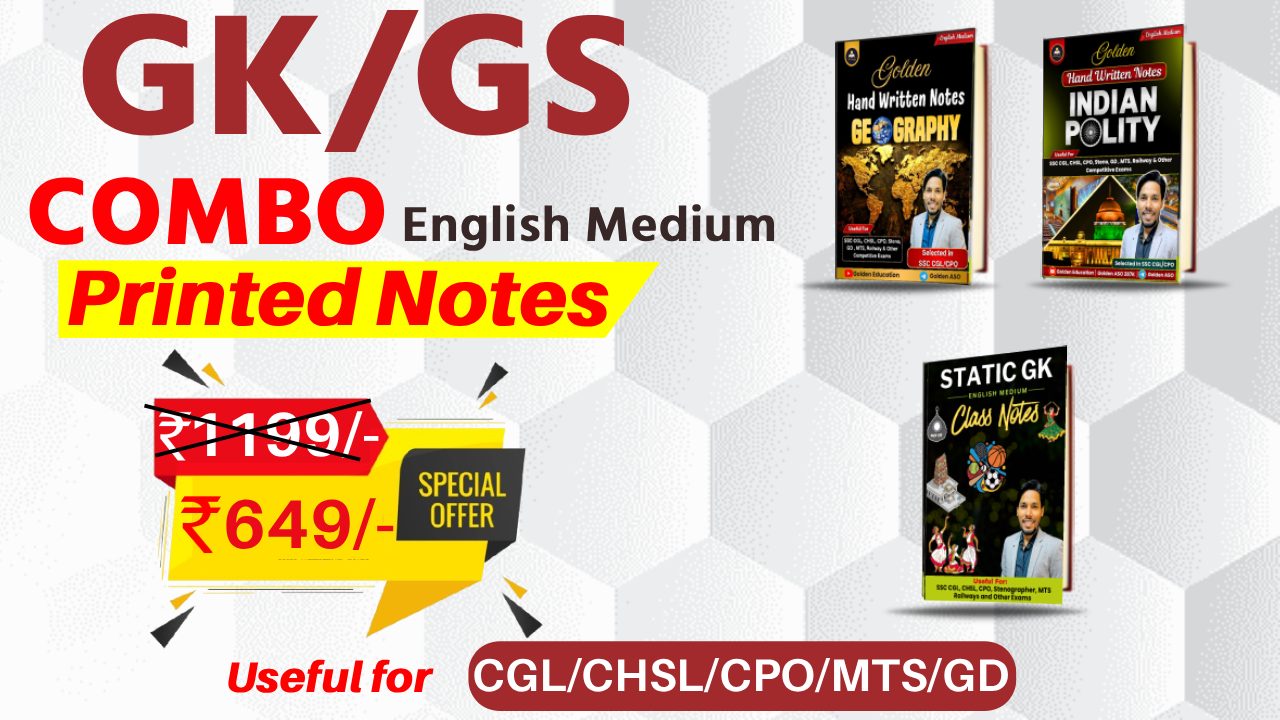 GK/GS COMBO (English) Printed Notes