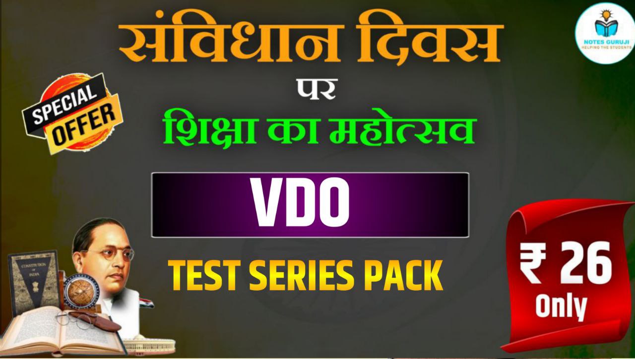VDO Test series pack