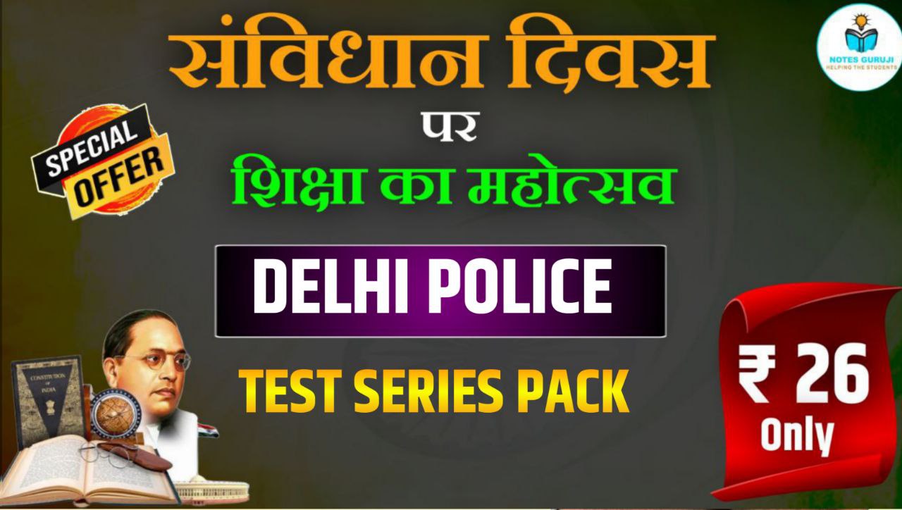 Delhi Police Test Series Pack