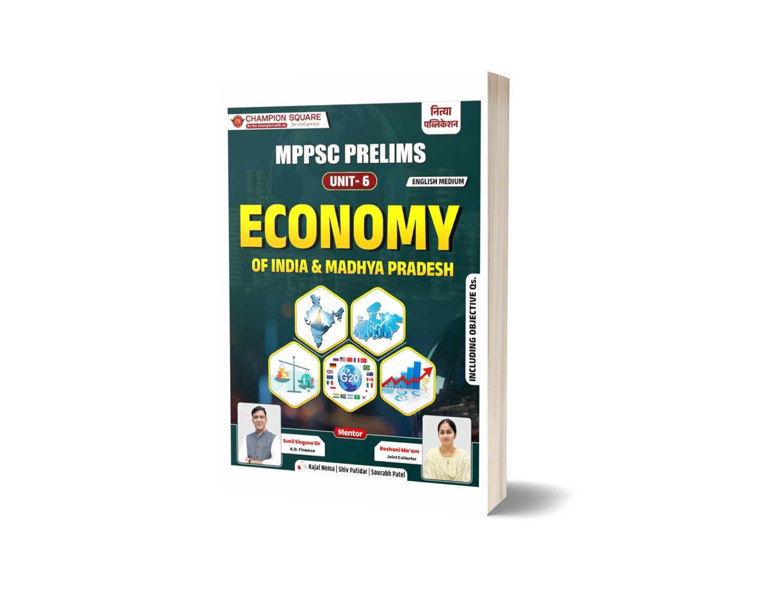 MPPSC Prelims Unit-6 Economy Book | Indian Economy + MP Economy | Updated Data, Tables & Objective Questions