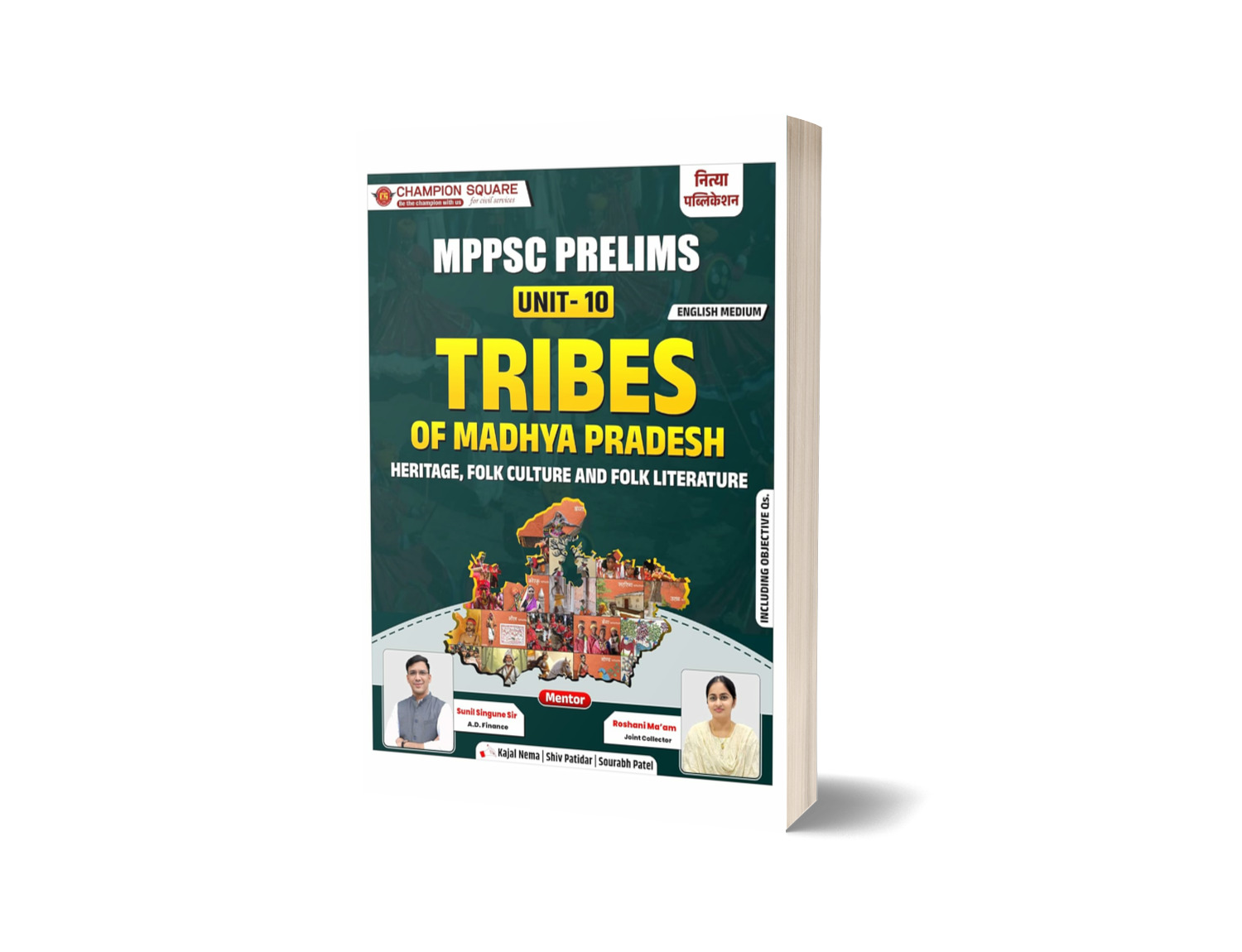 MPPSC Prelims Unit-2 Book | History, Culture & Literature of Madhya Pradesh | Complete Theory + Objective Questions