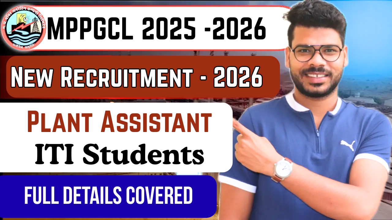MPPGCL New Vacancy 2025-26 जारी!?