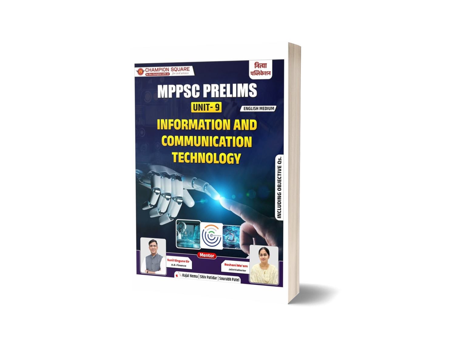 MPPSC Prelims Unit-9 | Information & Communication Technology (ICT) Book | Updated Theory + Objective Questions