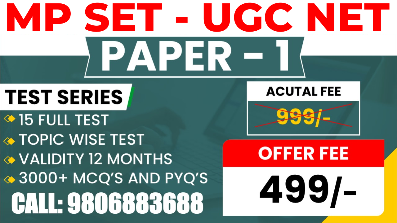 UGC NET Paper 1 | MP SET PAPER 1 | Online Test Series 2025