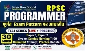 RPSC Programmer Practice Test Series - Selection Board Academy