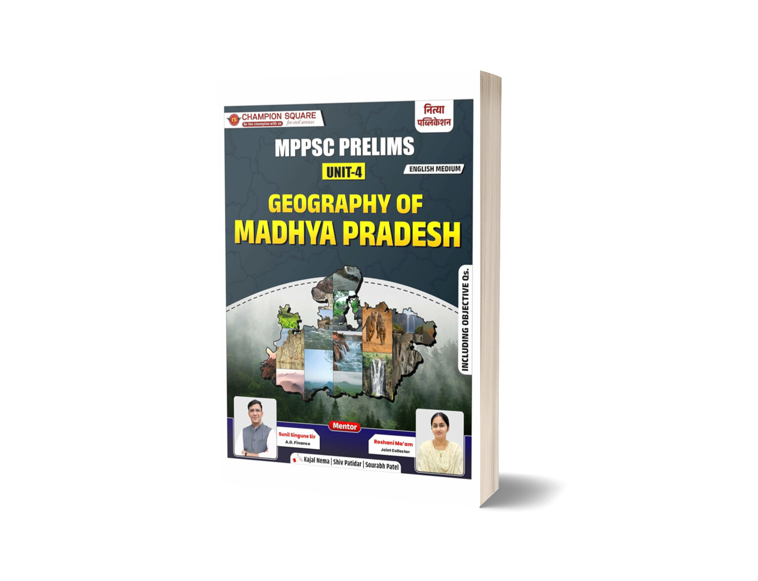 MPPSC Prelims Unit-4 Geography of Madhya Pradesh | Maps, Rivers, Climate, Soil, Minerals & Resources | With Objective Questions