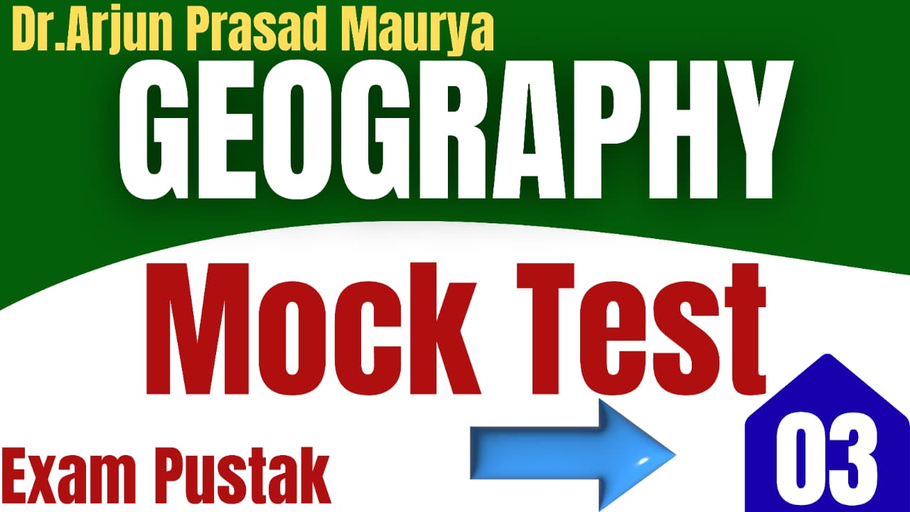 Geography Mock Test- 03