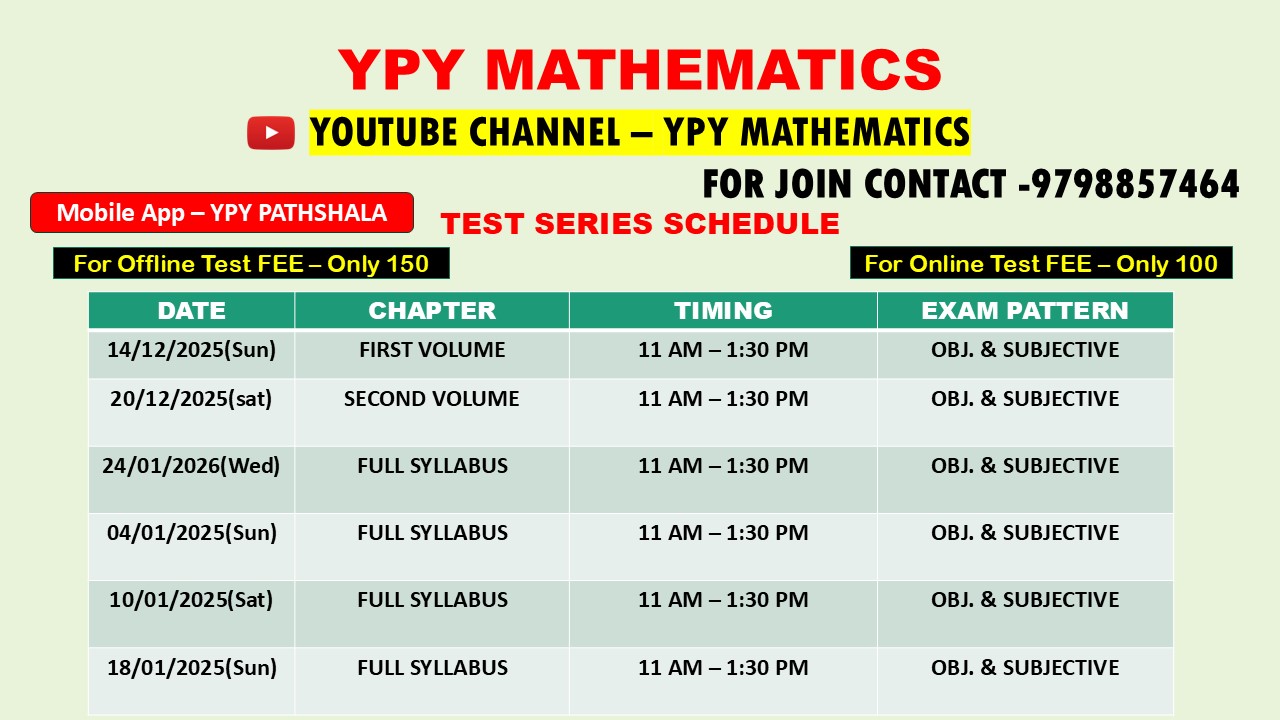 12th Maths test Series(2025 - 026)