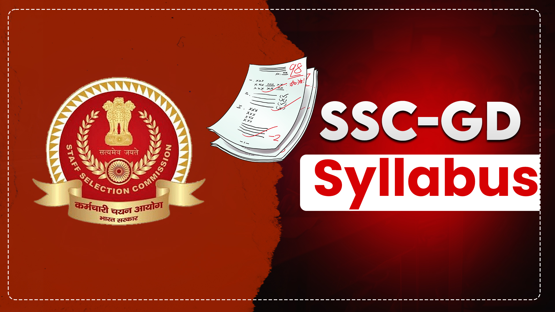 SSC GD SYLLABUS 2026