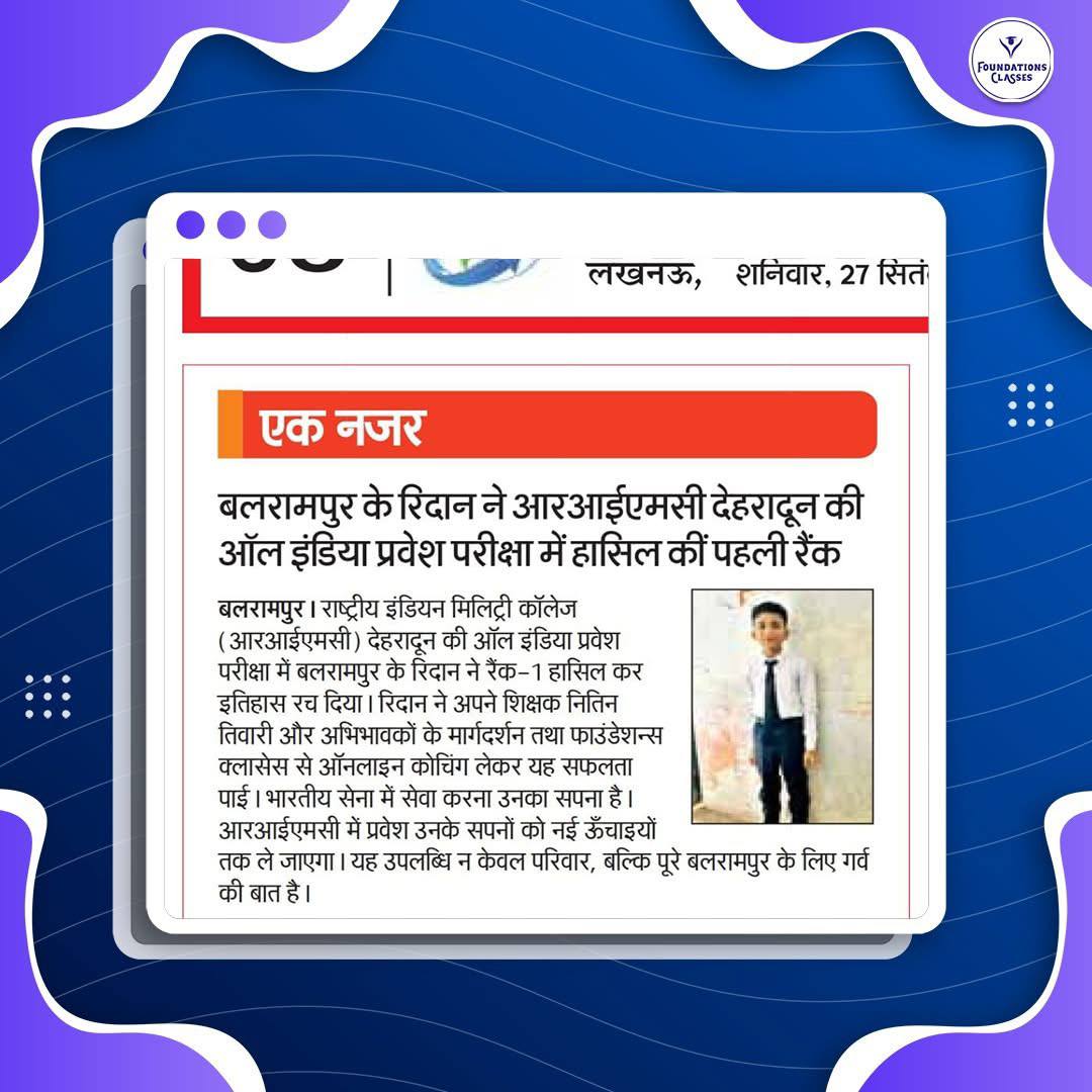 Best RIMC coaching in India