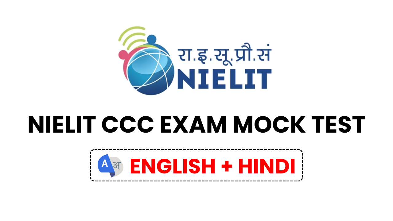 NIELIT CCC Certification Exam Online Test