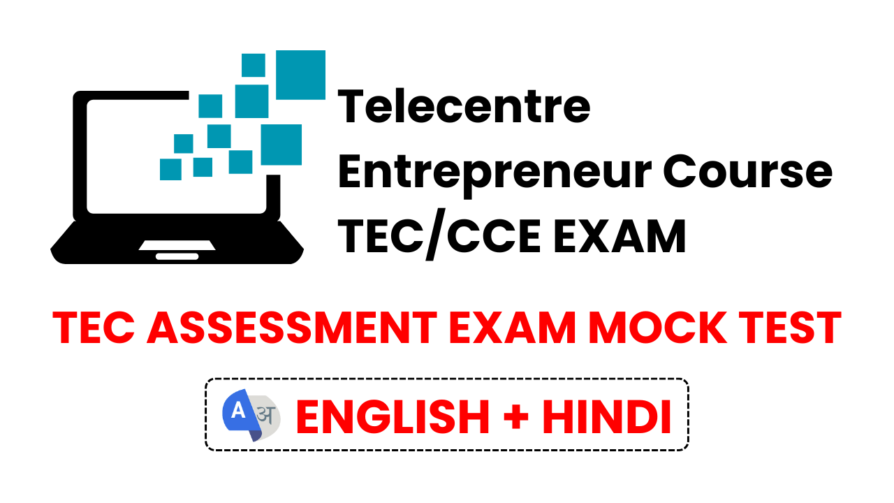 TEC Assessment Online Test