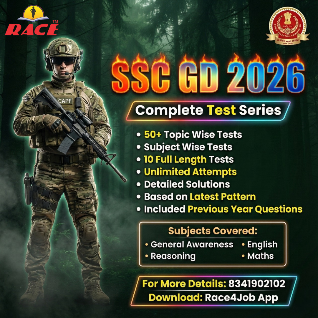 SSC GD 2026 – Complete Test Series (Online)