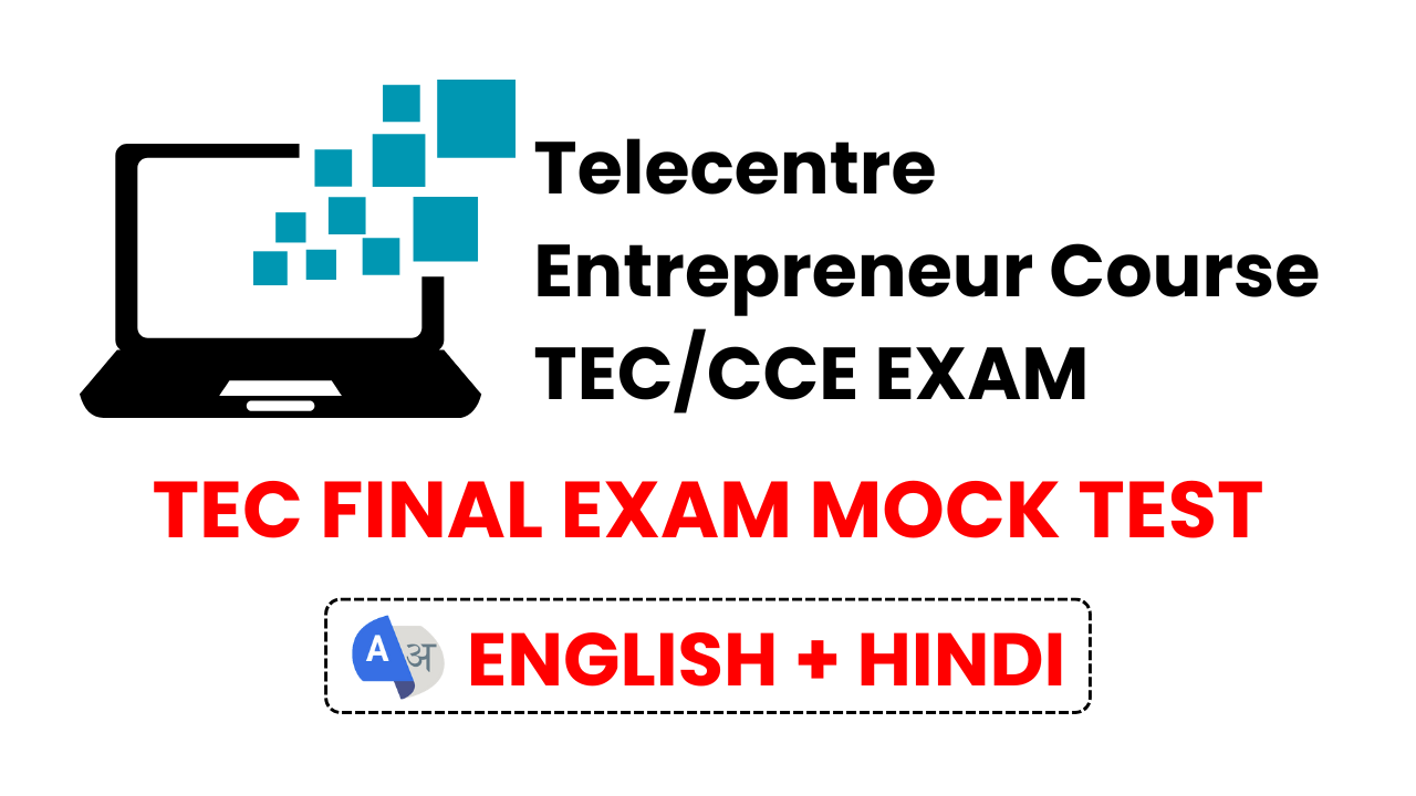 TEC Final Exam Online Test