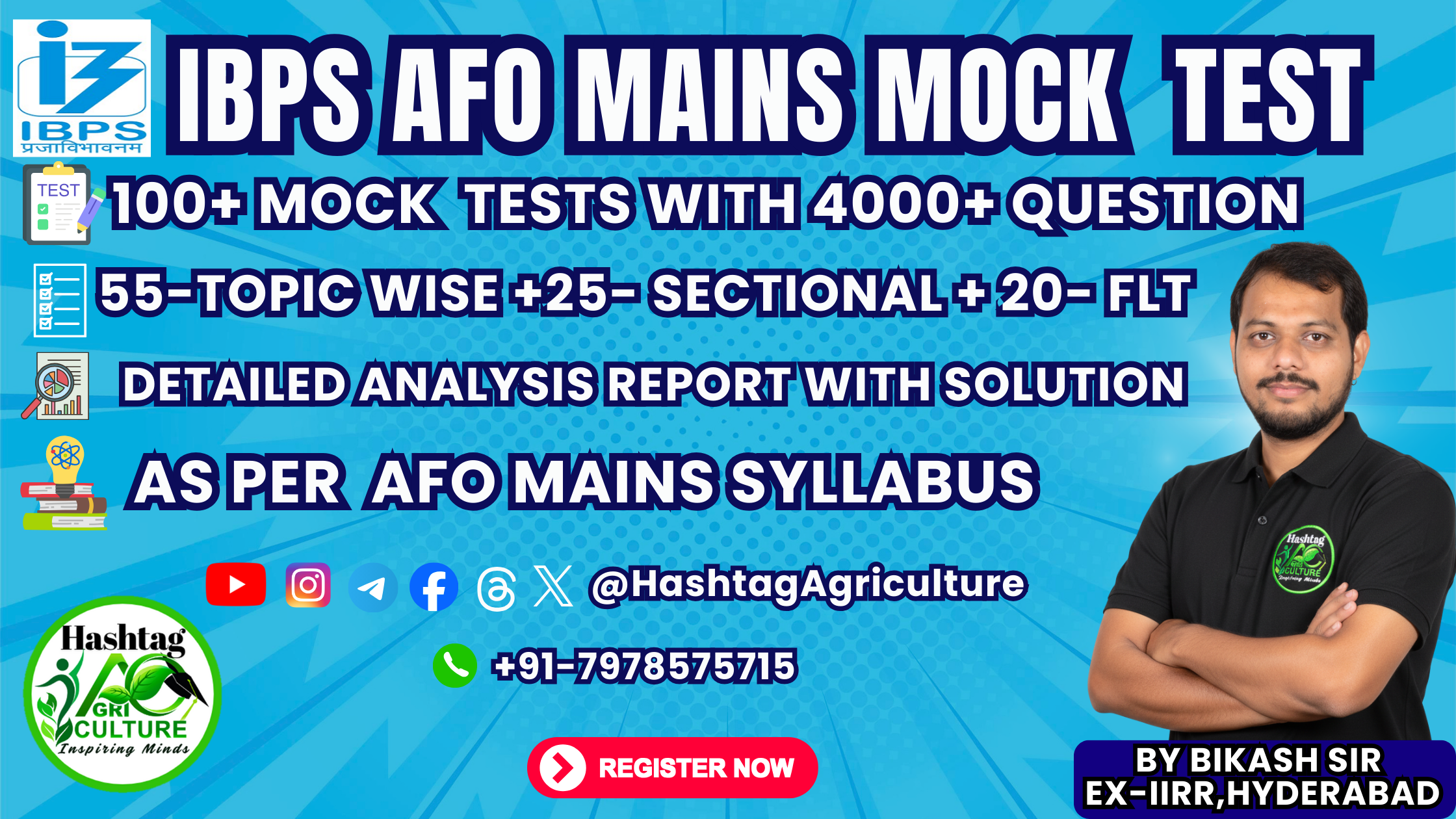 IBPS AFO Mains Mock Test