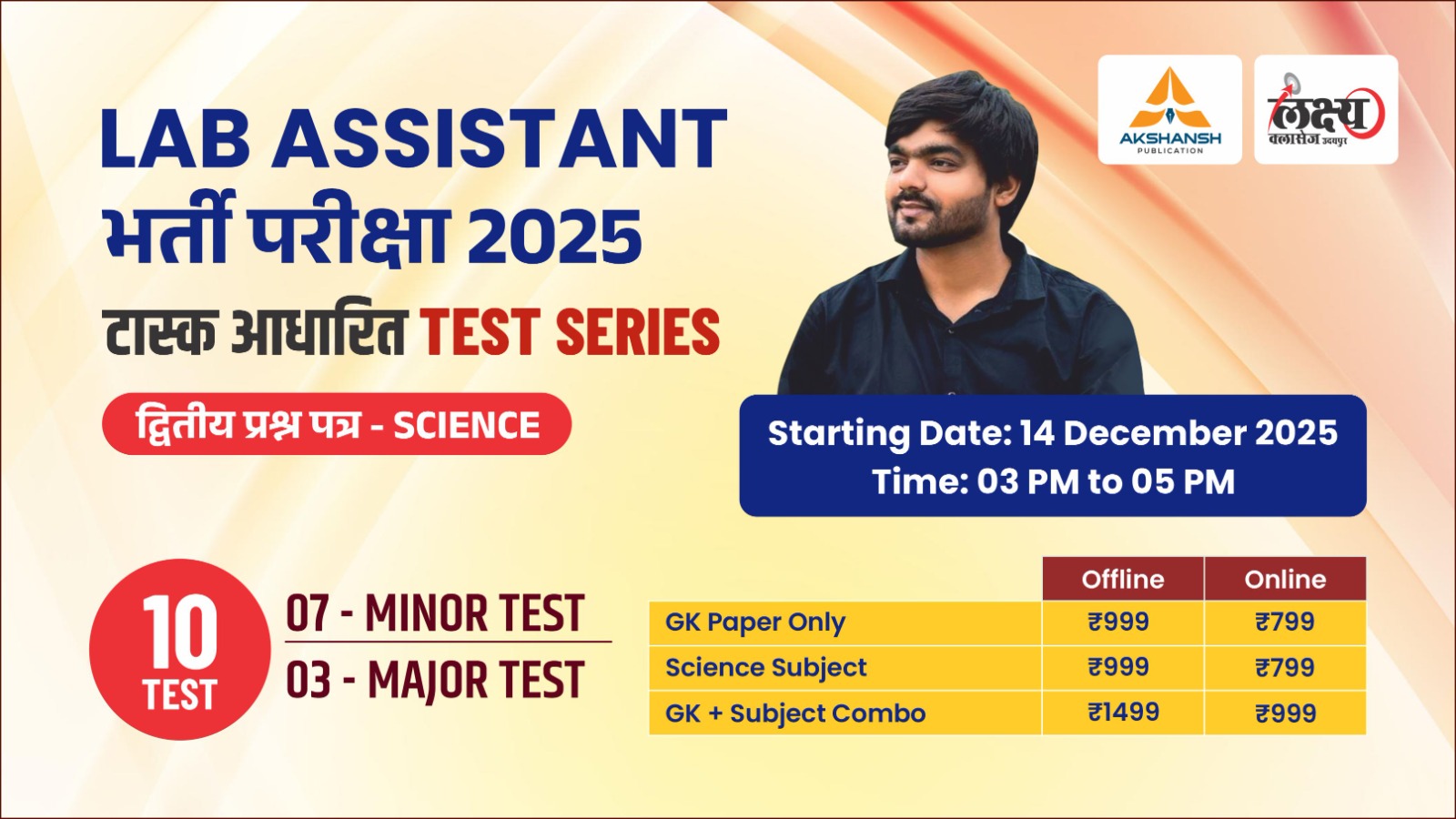 Lab Assistant Only Science Subject Task Bases (7+3) 10 Test Series