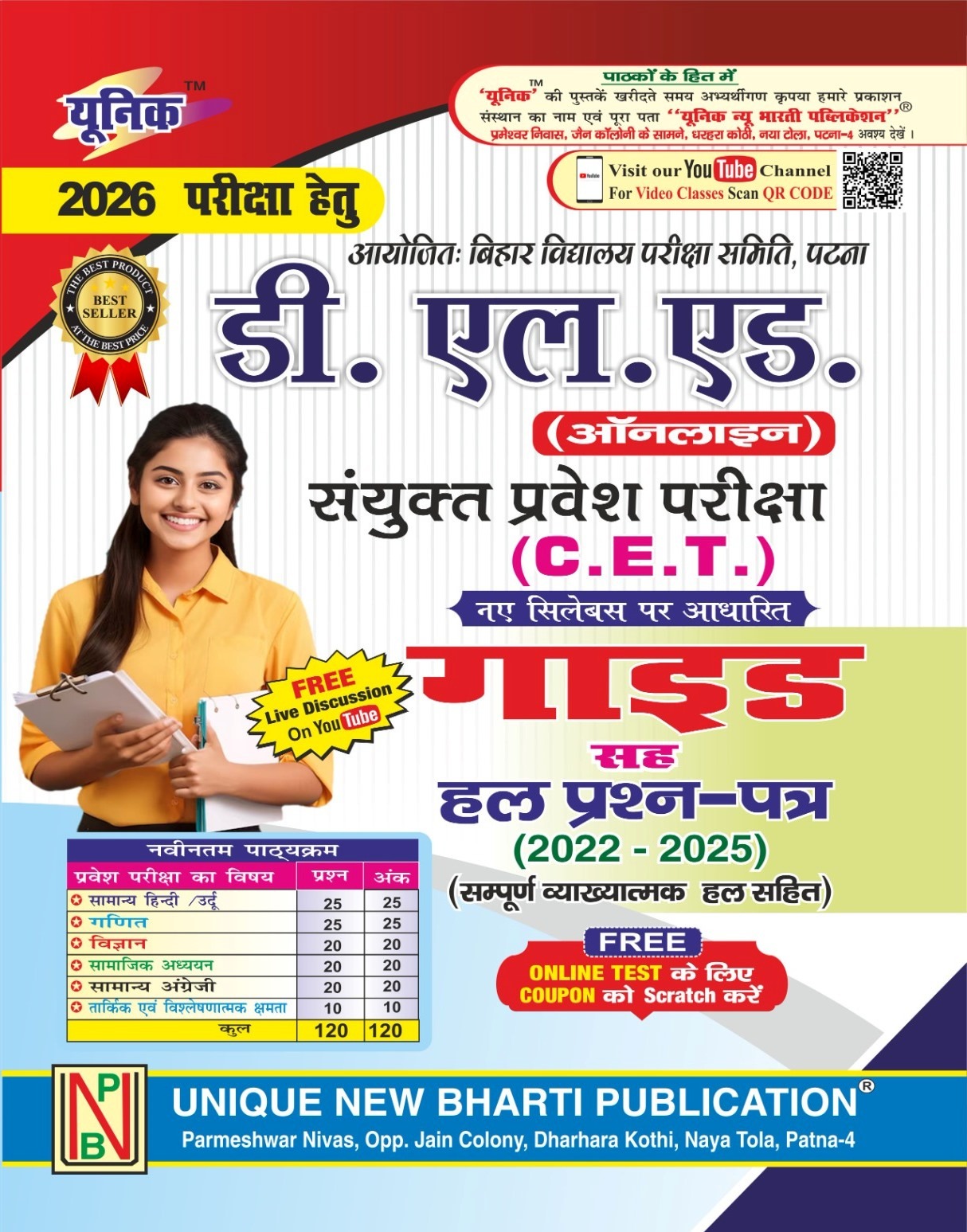 BIHAR D.EL.ED GUIDE PDF