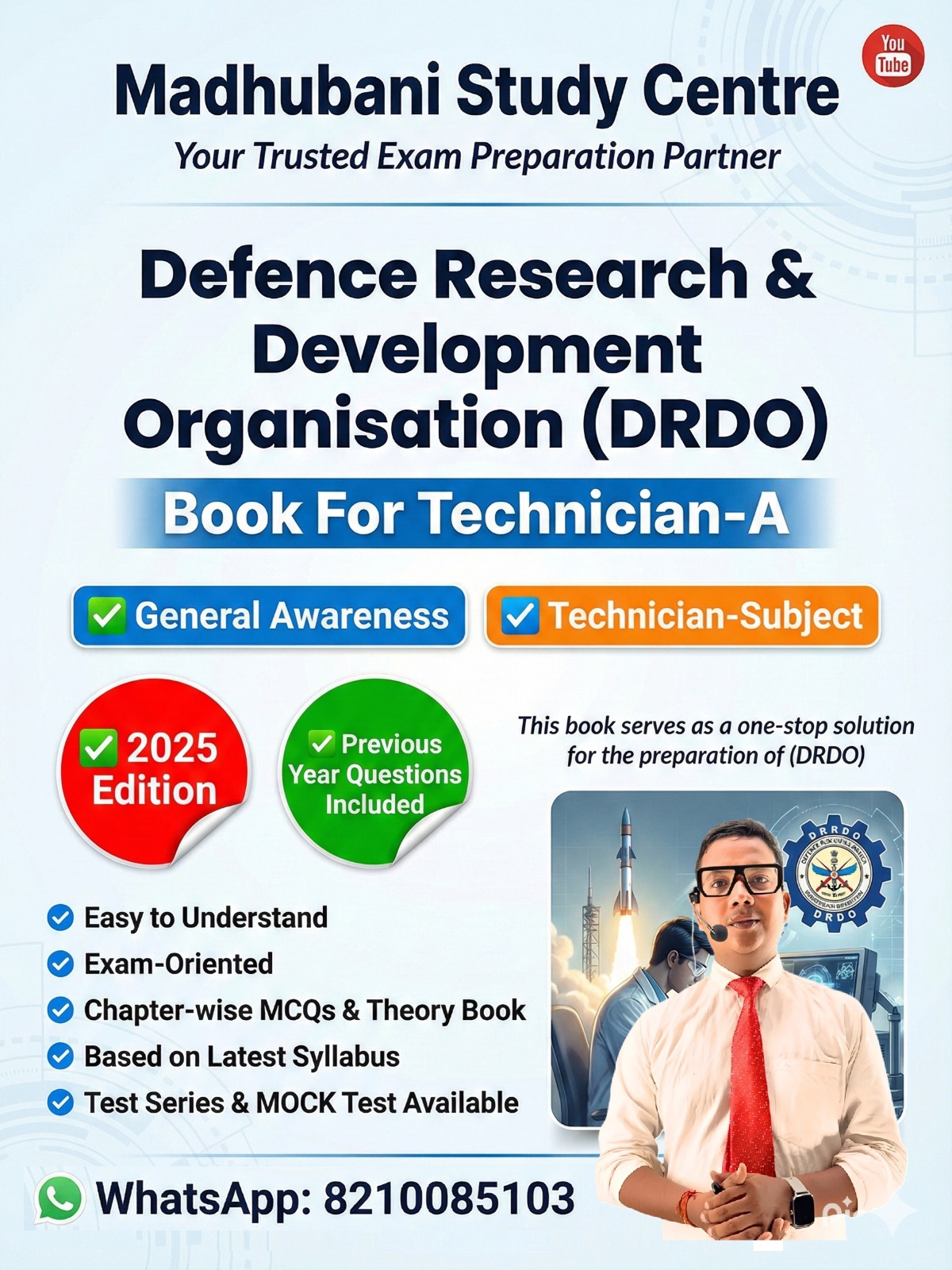 DRDO CEPTAM 11 Technician A MCQ BOOK