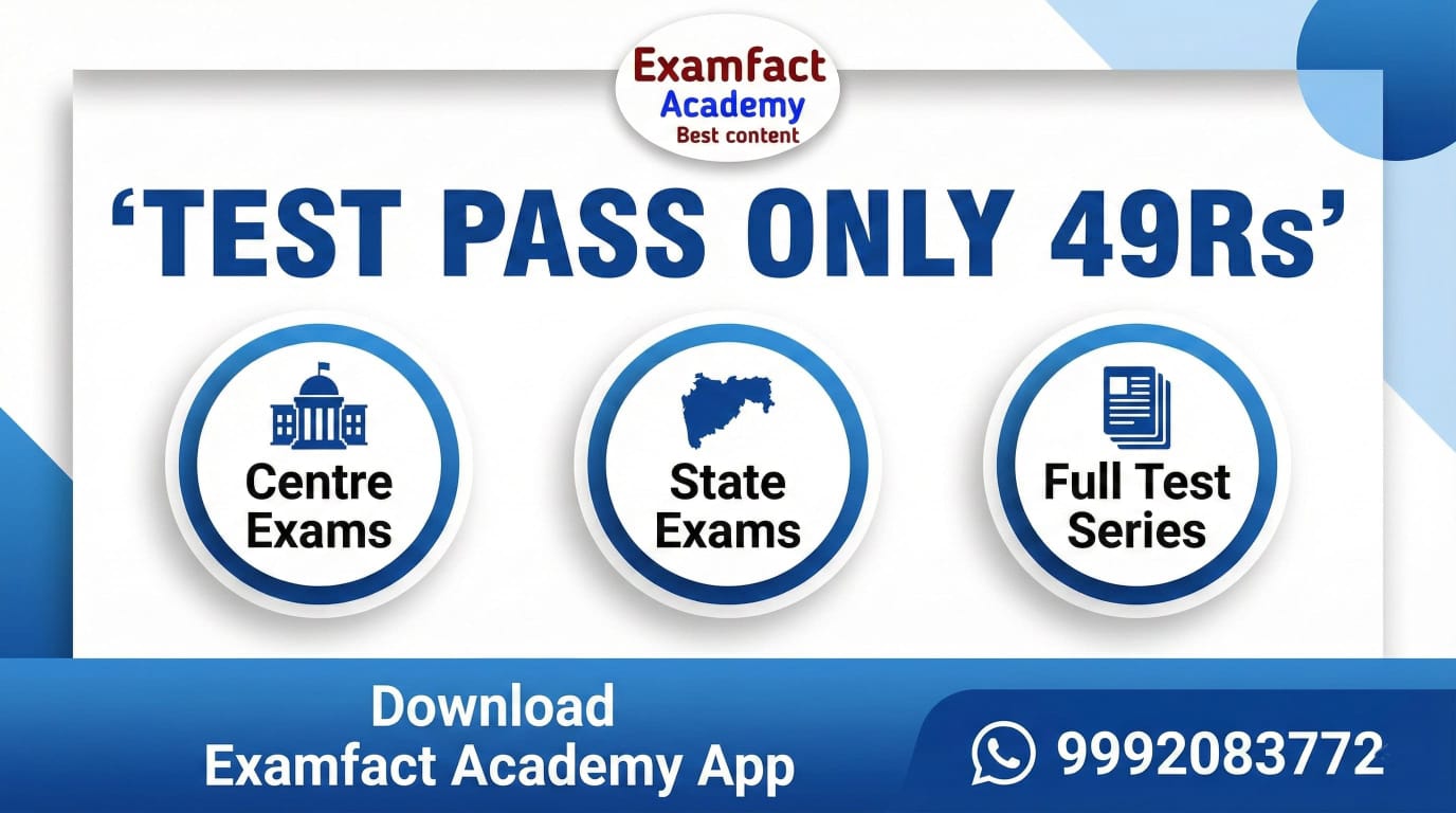 Test Pass All Exams