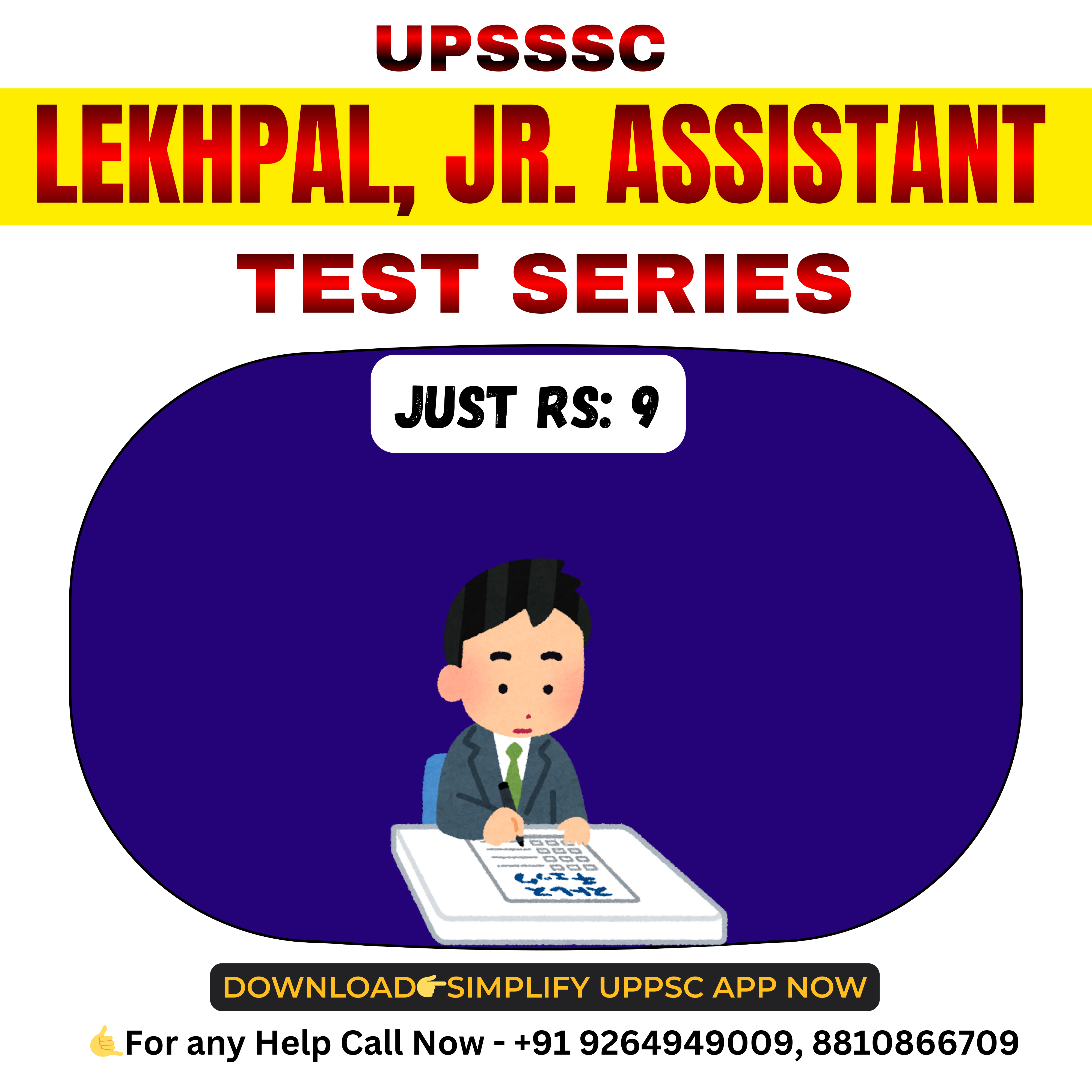UPSSSC LEKHPAL & JR. ASSISTANT TEST SERIES