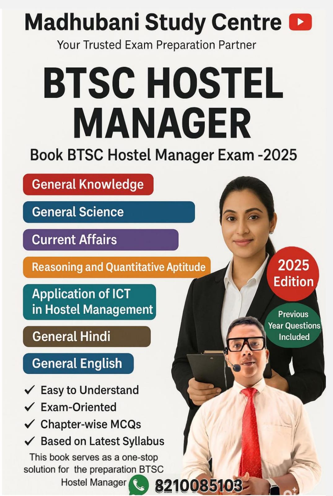 BTSC HOSTEL MANAGER EXAM 2025 MCQ BOOK