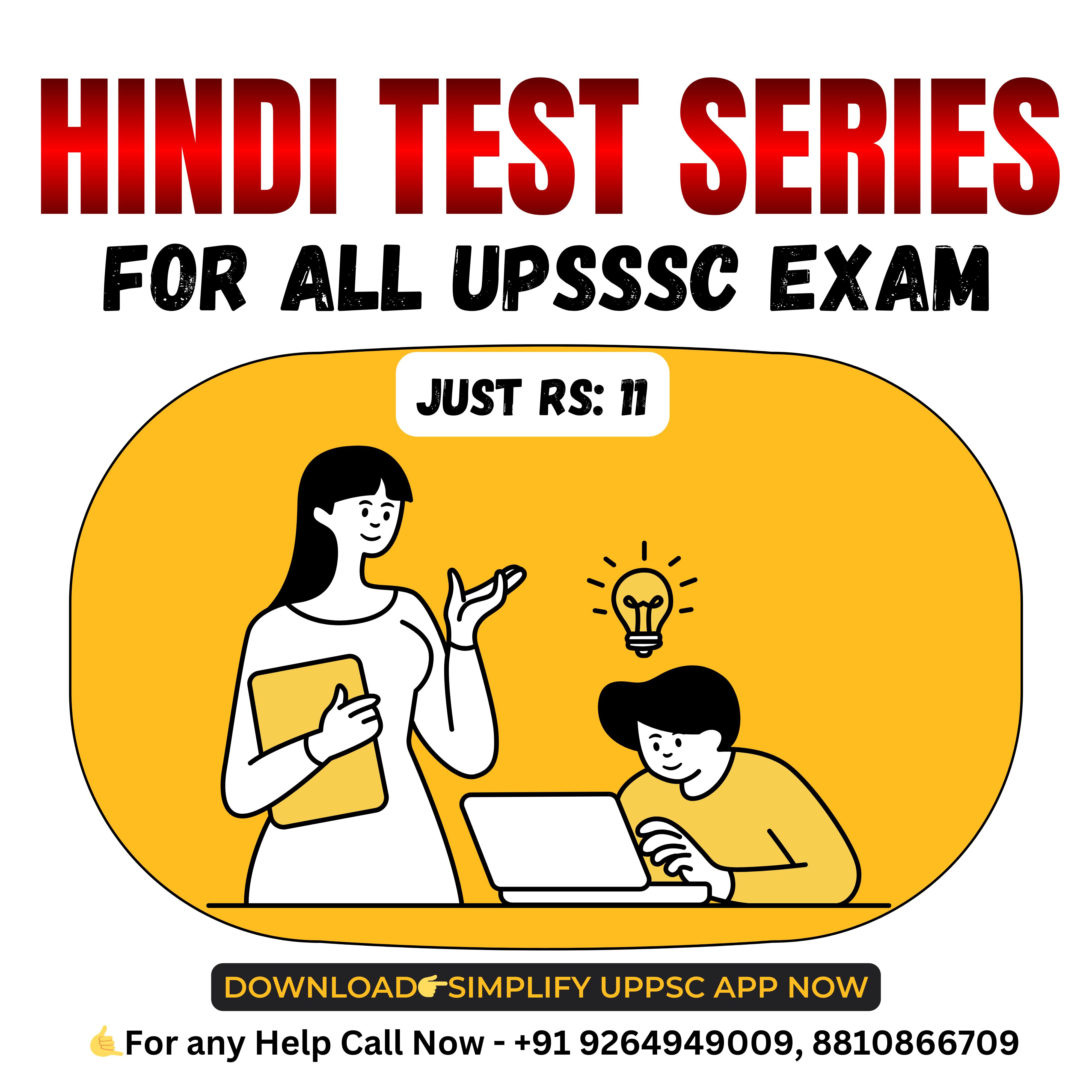 HINDI TEST SERIES FOR ALL UPSSSC EXAMS