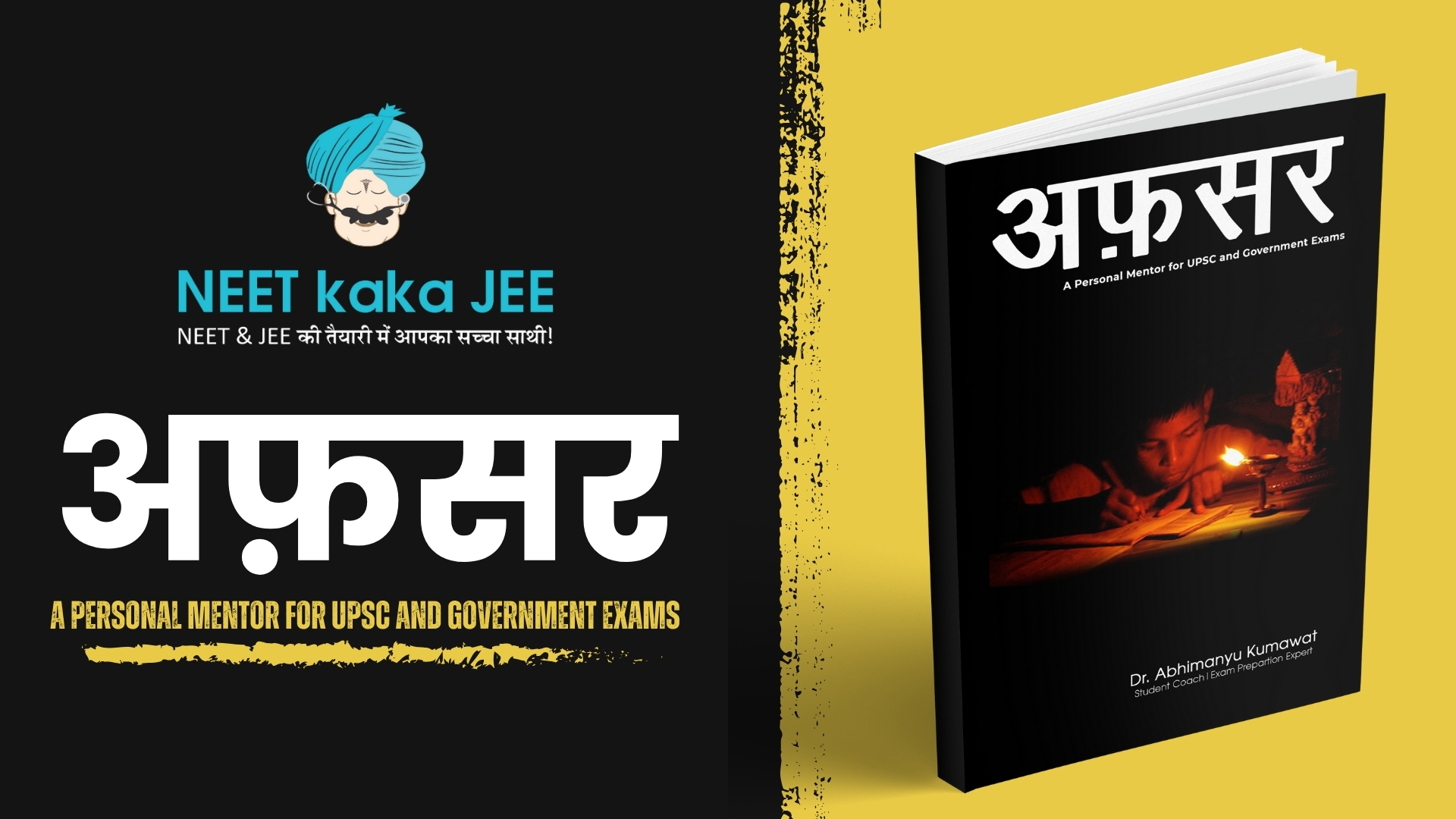 Afsar - Hindi Version