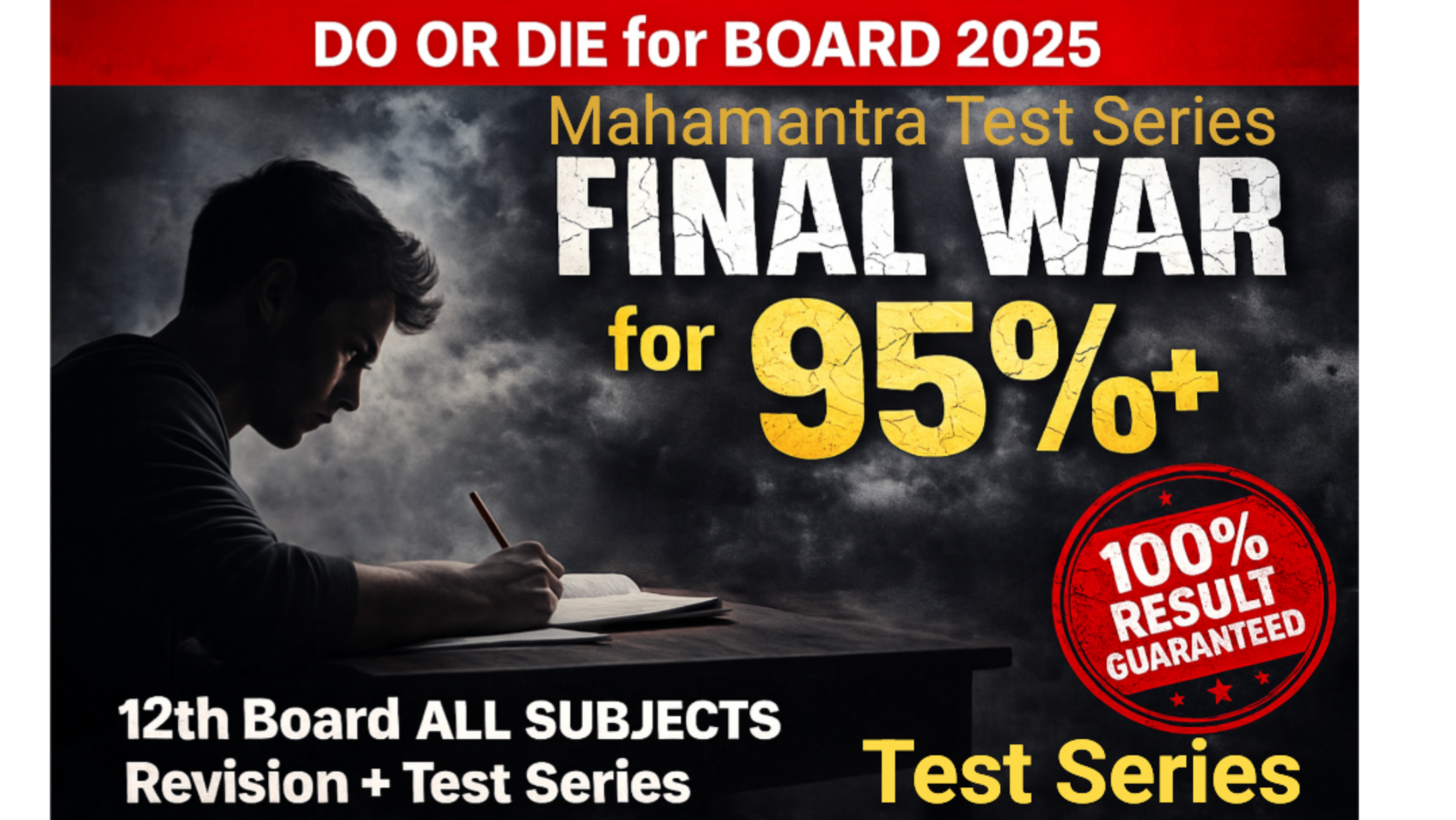 Mahamantra Test Series