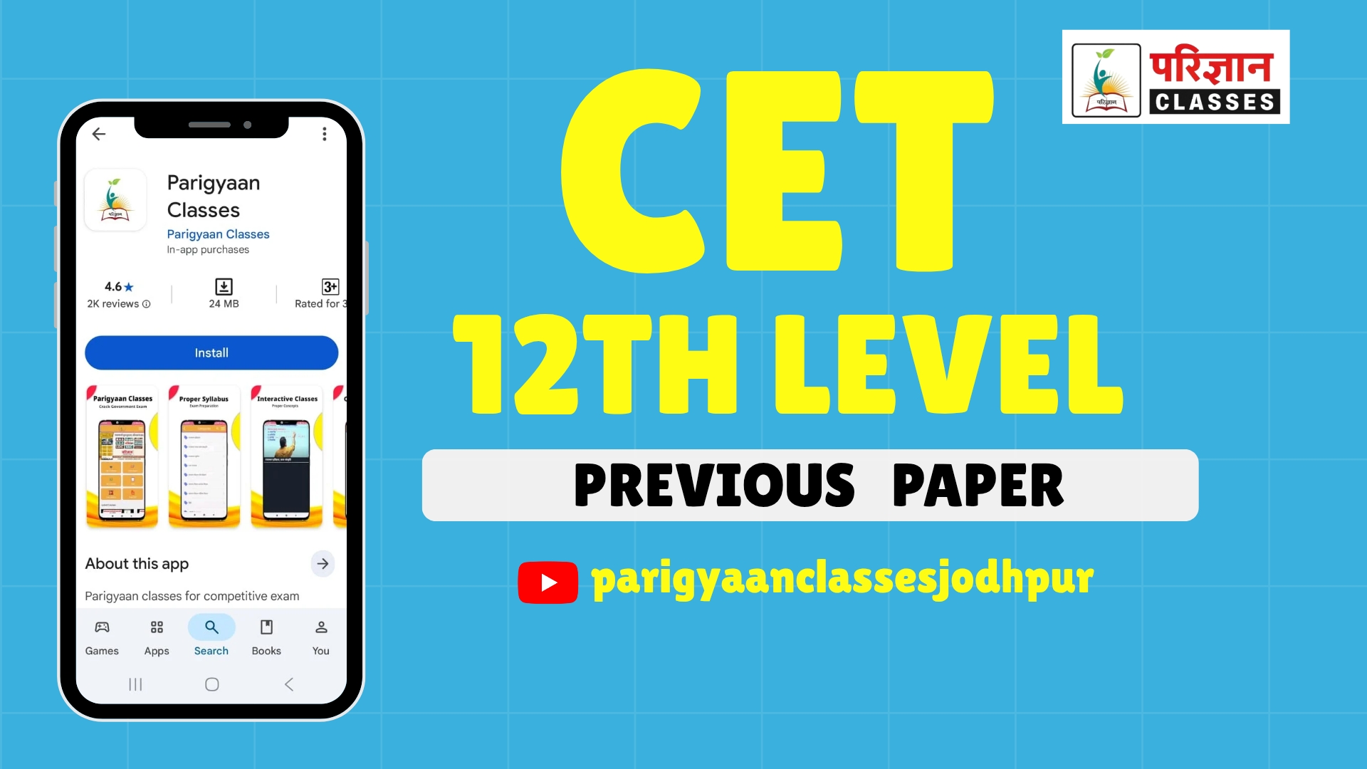 Common Eligibility Test(Senior Secondary Level) 2024