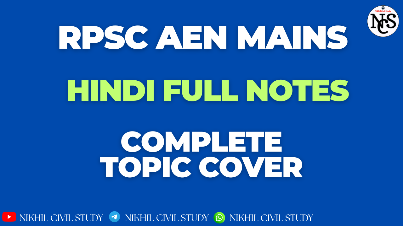 RPSC AEN MAINS HINDI NOTES