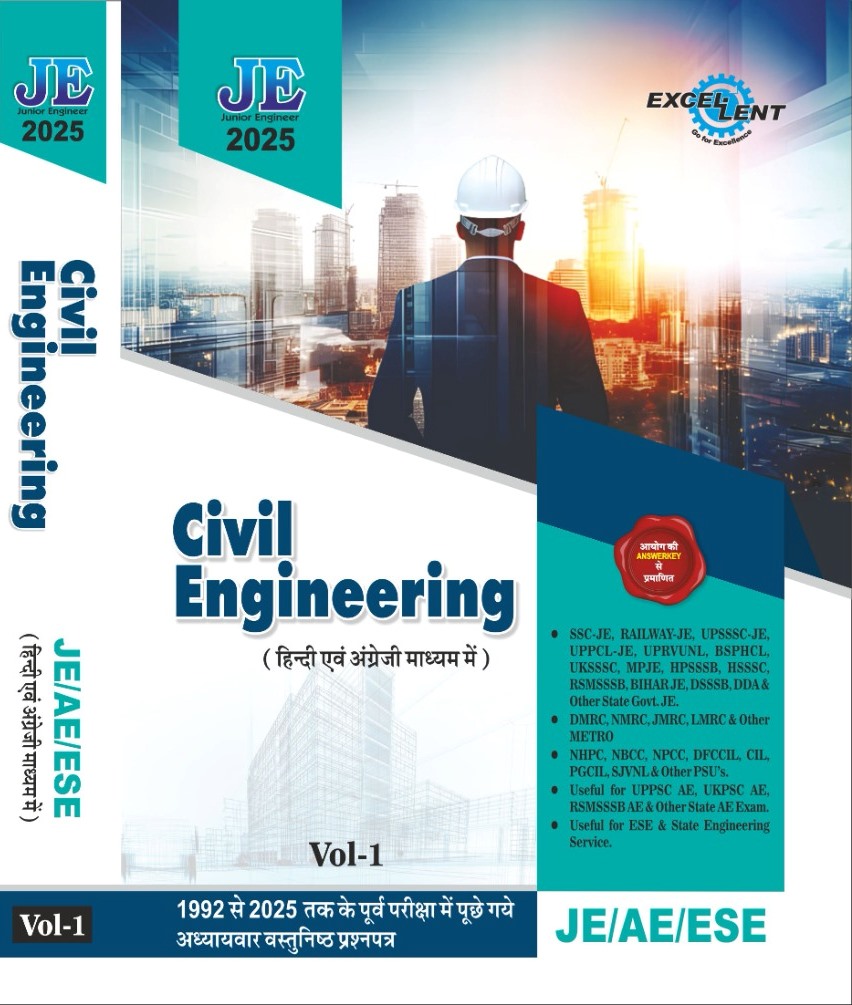 Civil Engineering Vol 1 Objective Questions JE/AE/ESE 1992-2025 (Hindi & English) (Paperback, EXCELLENTVISION PUBLISHER) 